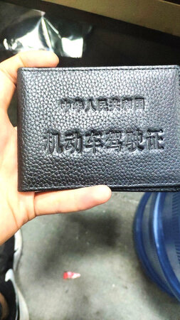 手感很好   质量不错
