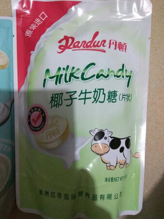 活动买的，好吃