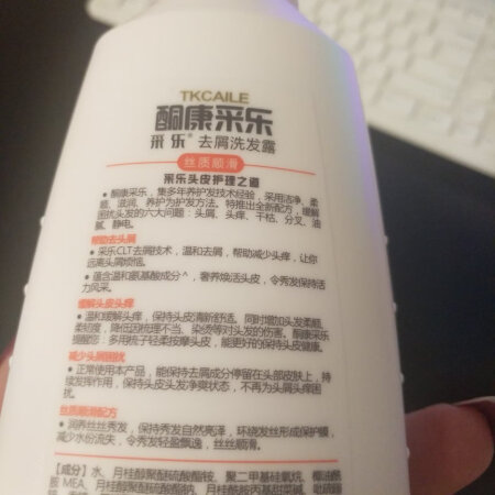 之前买过小试用装的，我觉得很好用！！对头屑头痒很有用！可以坚持2天左右~~希望长时间用可以彻底清除烦人的头屑！男女适用