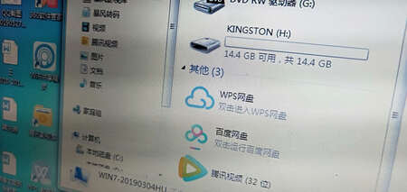 买的16g的优盘，用来做PPT。结果插上一看，14g的存储，#商家，各位~些别买他家的，骗子，还几十元钱，
