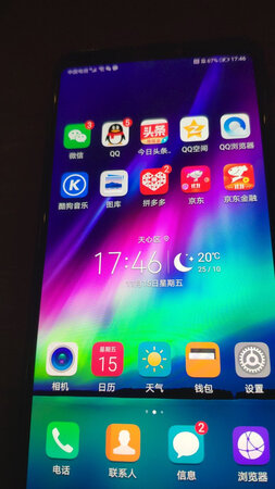 外形外观：可以
屏幕音效：好
拍照效果：好
待机时间：不错！