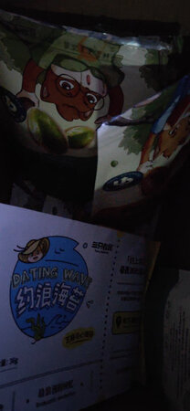 质量挺好，很满意。