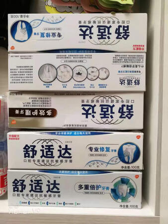 因为自己牙齿的原因，牙医推荐我使用舒适达牙膏，一直使用，活动期间价格优惠，果断囤货。