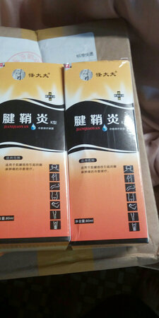 质量挺好，很满意。