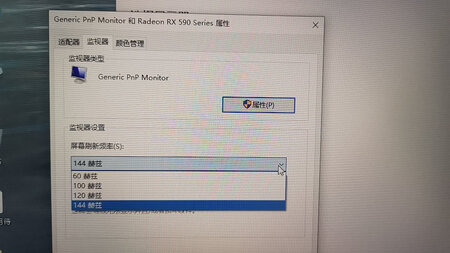 外形外观：曲面屏，看电影玩游戏很舒服！
尺寸大小：27寸的屏对于我原来经常看笔记本真的很大，大到有点不习惯?
游戏效果：面 2K+144+1ms游戏体验很爽！不得不说144真的很顺滑，用了就回不去的顺滑！