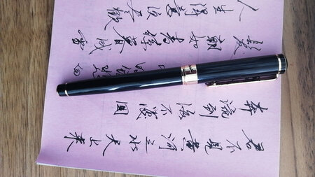 做工质感：好
颜值包装：精美
顺滑程度：顺滑
其他特色：写的很顺手