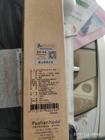 香味淡雅清新脱俗！很有档次，非常适合房间里使用，看书时点燃一只，非常有氛围！！