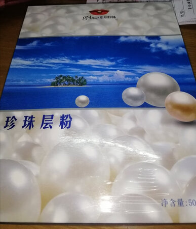 一直用了好多年了，看有做活动就追加备用。