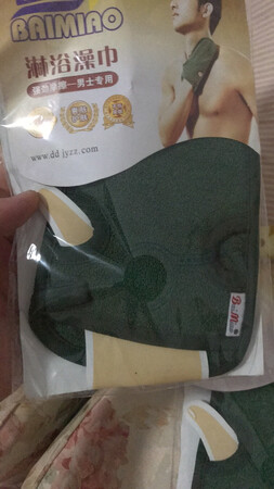 质量挺好，很满意。