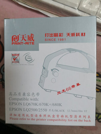 东东收到了，质量很好，特价买的，价格也便宜，非常实用，很好