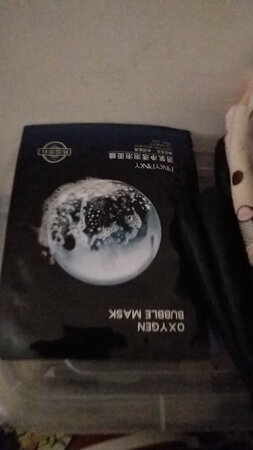 这段时间一直在用这款面膜，自己感觉还可以。