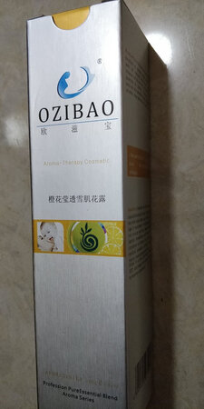 大品牌，很好，用了两天，皮肤开始有反应了，水润了许多。好东西会帮老板推荐给朋友的，祝老板生意兴隆
