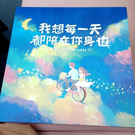 东西收到了，好大一包，里面有好多的吃的，各种各样的！物流也快，客服服务态度也好！
