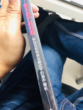 其实互联网行业门槛很低的，需要各种的知识储备，才能把你的工作做好，对于一个做运营的人员，多看下产品知识，帮助是很大的，可以从上游开始进行了解，然后对手中工作有很大帮助
19年5月第一版印刷，还是比较接近目前的形式的，多了解下有帮助