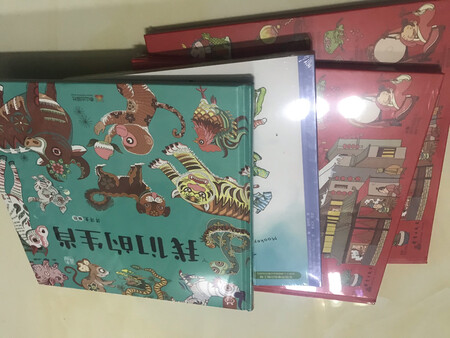 绘本包装很精致，双11活动很优惠
