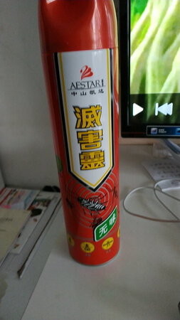 屋里有小虫子，喷了一次就消灭光了