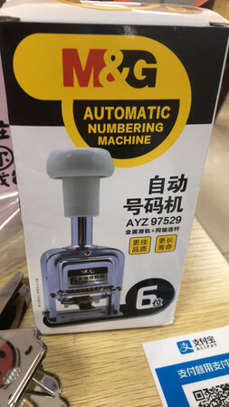 耐用度：很耐用质量好