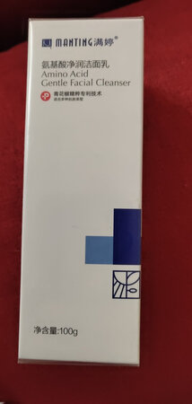 那啥，本来想认真写个评论，可惜对化妆品一窍不通，这款是为了拯救我满脸是坑被螨虫肆意糟蹋的老脸，记如果得以前满婷的油不错，试用下洗面奶，希望有惊喜。没惊喜光有惊吓我回头再来追评骂你，先给个五星。
