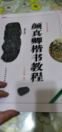不错不错，是我想要的