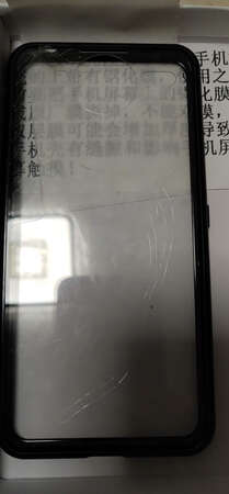 刚收到货！轻轻到地上就摔了！品质不好，买的时候注意点