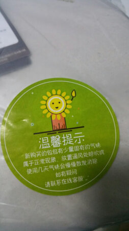质量非常好，和想象的一样，是个非常漂亮的小包包！