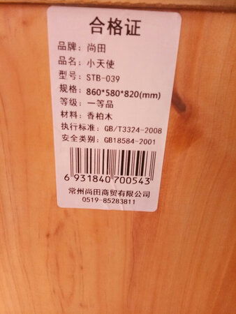 一直信赖京东售后，物流，虽然外包装破损严重，商品底部有补漆裂纹痕迹，试了不漏水，商家给延保一年，因为信任，所以放心签收了