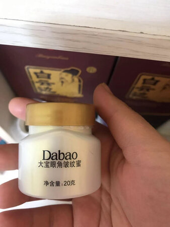 媳妇自从生了娃之后很少逛街，化妆品都在网上买，以前一直怕买到假货，但是自从在京东上购物以后买的都是正品行货，媳妇使用后也感觉很好用，而且要比实体店价格便宜不少。目前媳妇的化妆品全在京东上购买了，安全放心
保湿效果：很好
适合肤质：对皮肤亲和力特别好