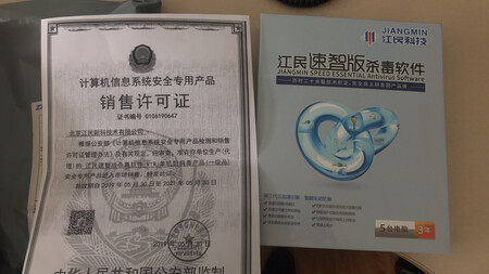 超级好，神速！就喜欢这样的卖家，这才叫效率，哈哈