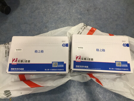 装上就能用，性价比超高的。五星级推荐！