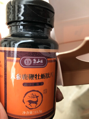 刚刚拿回来就来评价，包装非常精致，期待效果