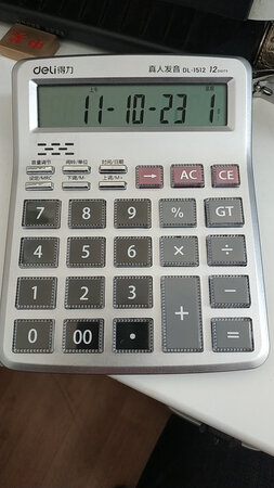 原先用的进了点水，，每天都要溜览一下京东，，，得力的办公用品也一直在用，信得过！