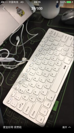 挺好的 价格便宜实惠 质量还不错 真心的不错