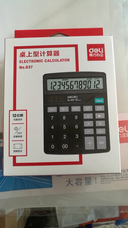 挺好用，性价比很高的计算器了。