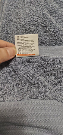 质量很好，纯棉的，紧密，不掉毛。性价比很高