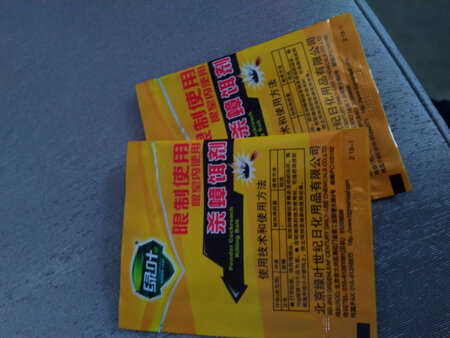 物流迅速，价格便宜，方便好用。