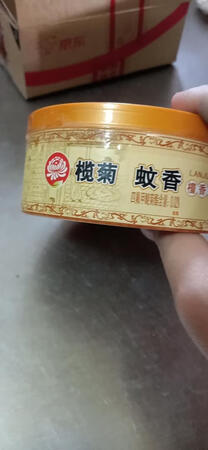 榄菊 檀香型精品线香，味道特别好，以后厕所再也不怕蚊子啦，(*^__^*) 嘻嘻……