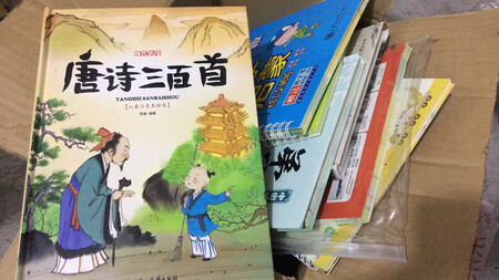 正在进行中，很好的练习本，还送的有笔，值得入手