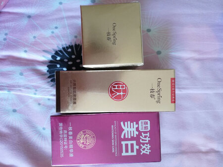 看着很好，用着还挺滋润的，坚持用再看效果