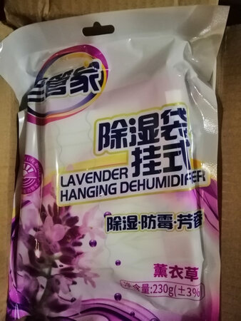 好用的除湿剂，已多次购买了，价格便宜，送货快，值得购买