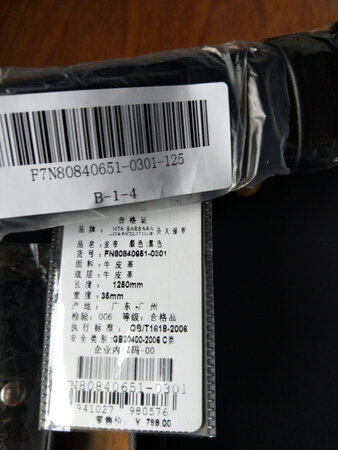 皮带质量不错，可惜发错了货。