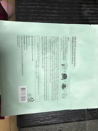 很好，很补水，特别喜欢！
