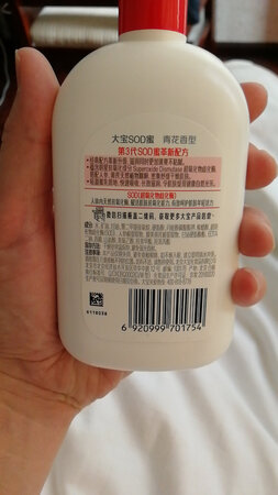 实惠，量大，就是和以前的青花香型味道不一样