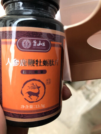刚刚拿回来就来评价，包装非常精致，期待效果