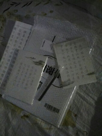 已经收到了，谢谢。很满意。