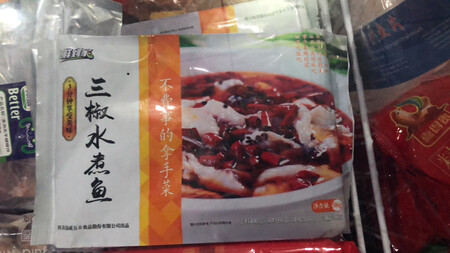 福成鲜到家三椒水煮鱼半成品菜，有汤料包、油包、麻椒辣椒包，还有一大包腌制好的巴沙鱼，在家做水煮鱼不费事。麻辣鲜香，汤浓鱼嫩，满屋飘香。已经不是第一次买了，吃完还会在买。