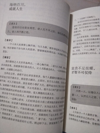 物流真是速度，看着不错，期待已久了，回头仔细阅读。