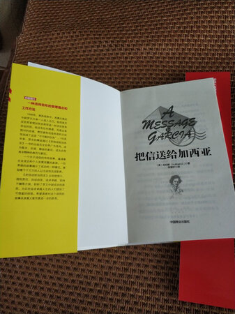收到第一时间就开始阅读，励志篇