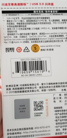 赶上双十一，终于换了个大容量U盘，靠背速度特别快