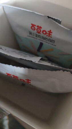 包装很不错 盒装的 单独和另外一个发来的 很好看
里面是一小包一小包的薯条 吃起来很方便 也不用怕一次性吃不完
尝了一口后觉得挺好吃的 吃起来就有蔬菜的味道 也给自己一个心理安慰吃了点绿色蔬菜不冲了点营养吧