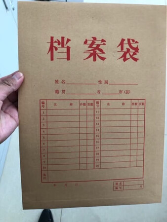 不错，一直相信京东，方便快捷～办公用品都京东上买的～